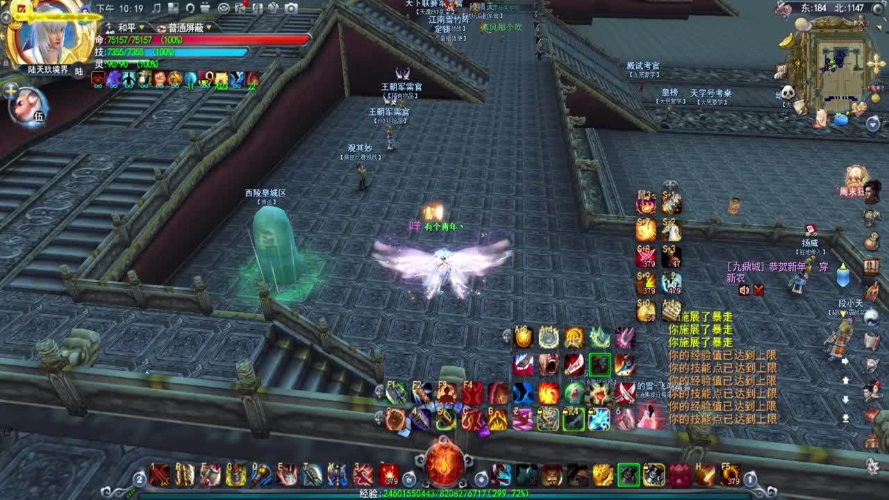 第一破甲会心HH 第2段