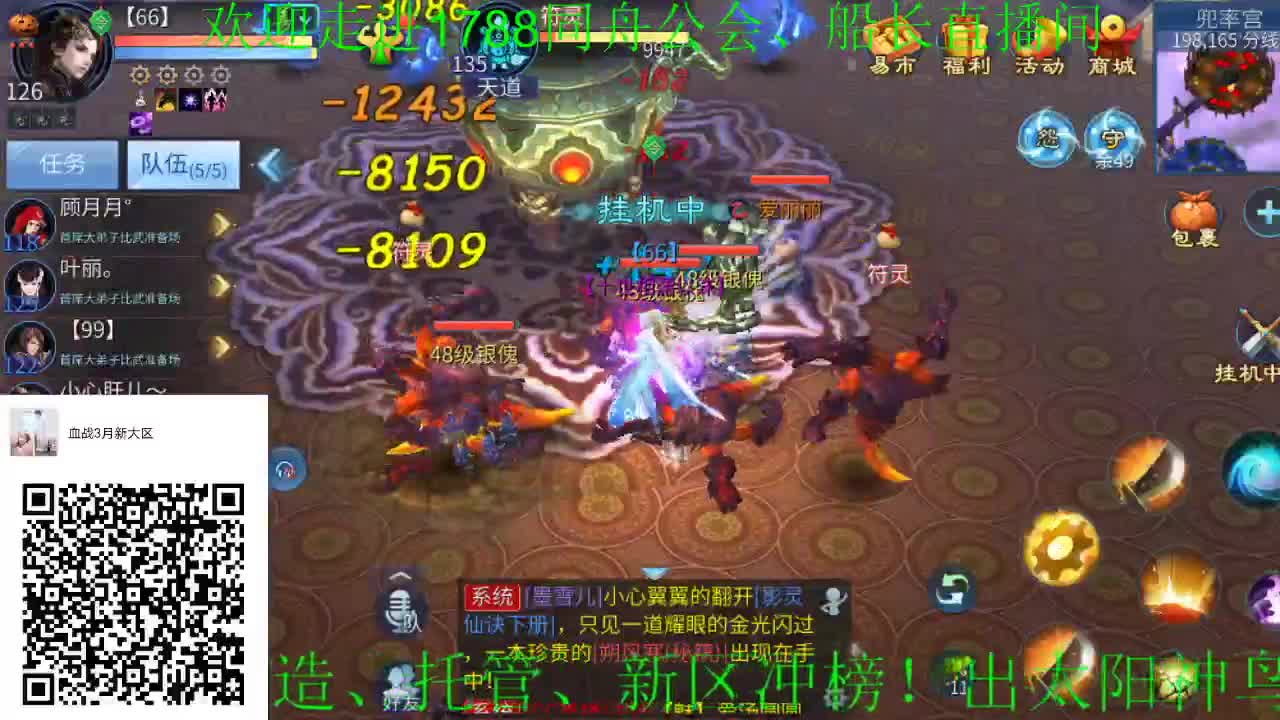 船长给大家拜年，新年暴富！ 第1段