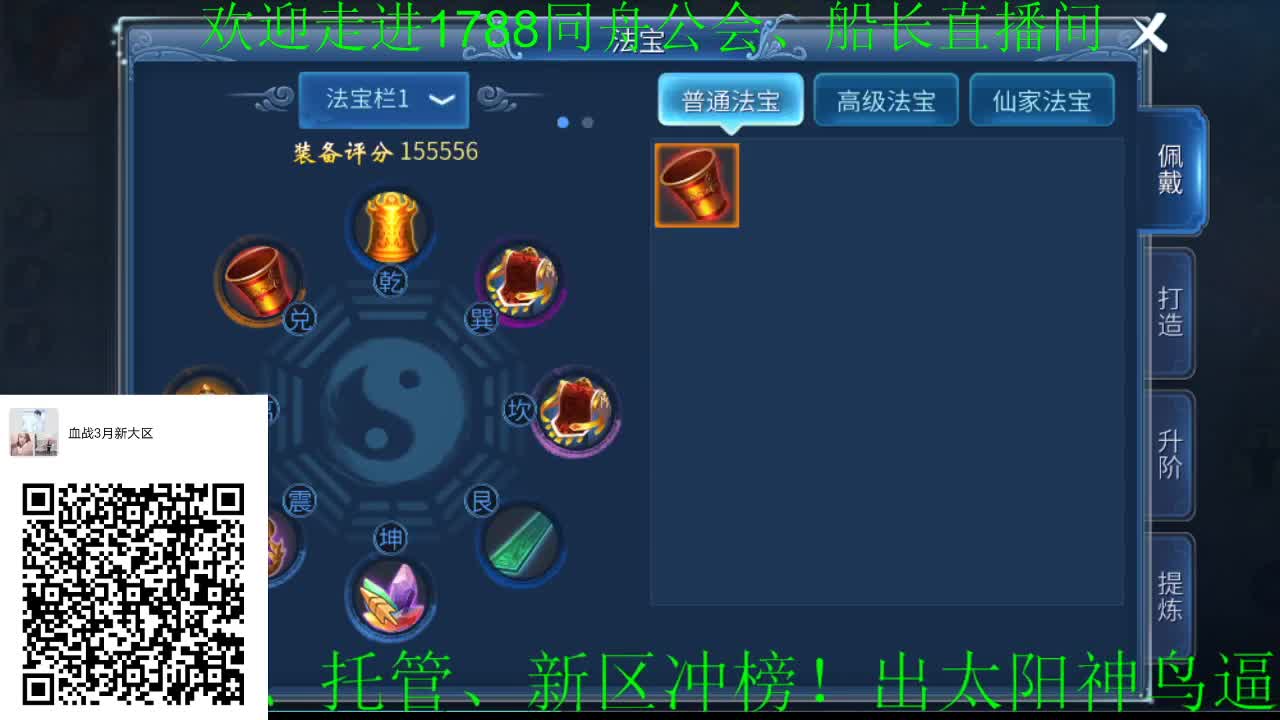 船长给大家拜年，新年暴富！ 第2段