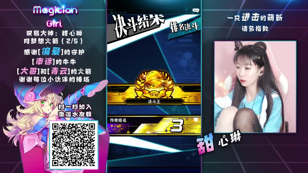 【甜心琳】女仆装？！