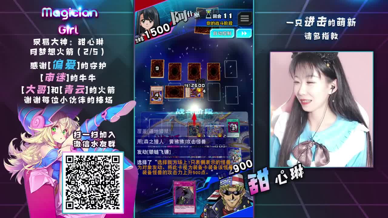【甜心琳】女仆装？！