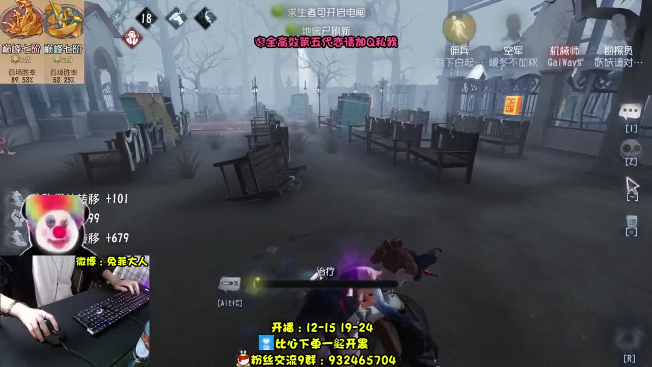 溜 鬼 工 具 人~ 第1段