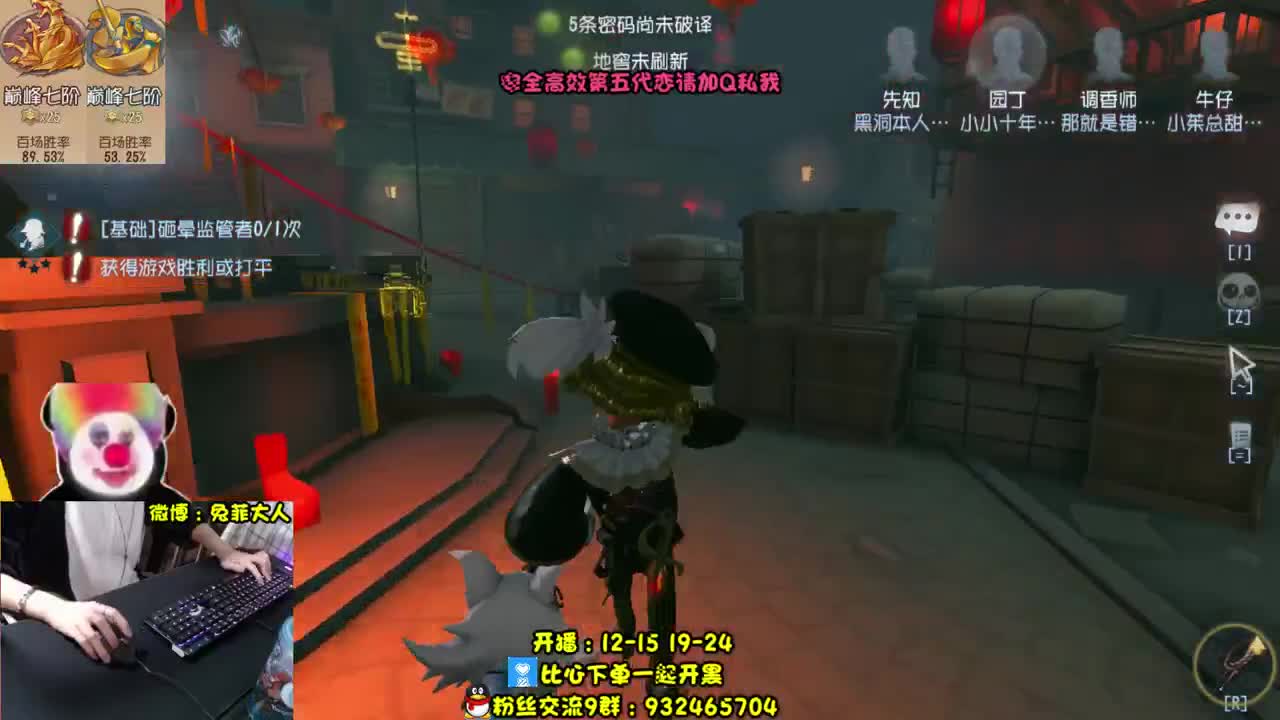 溜 鬼 工 具 人~ 第2段