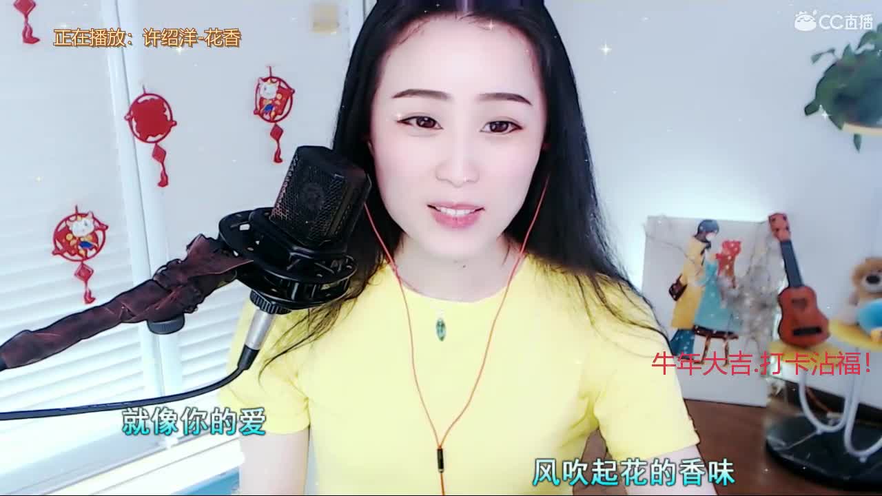 牛年吉祥！恭喜发财！