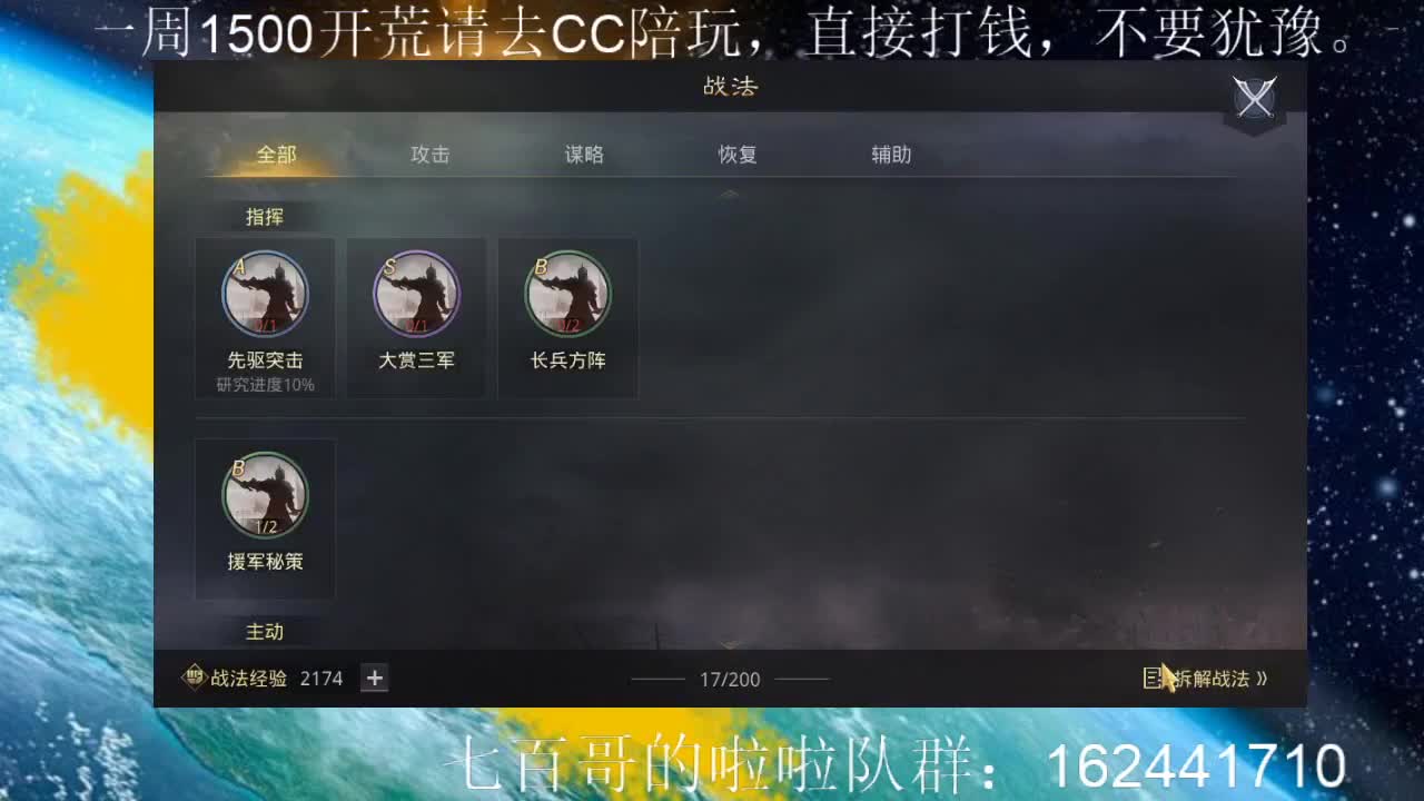 12点抽三皇--S1开荒救护车 第1段