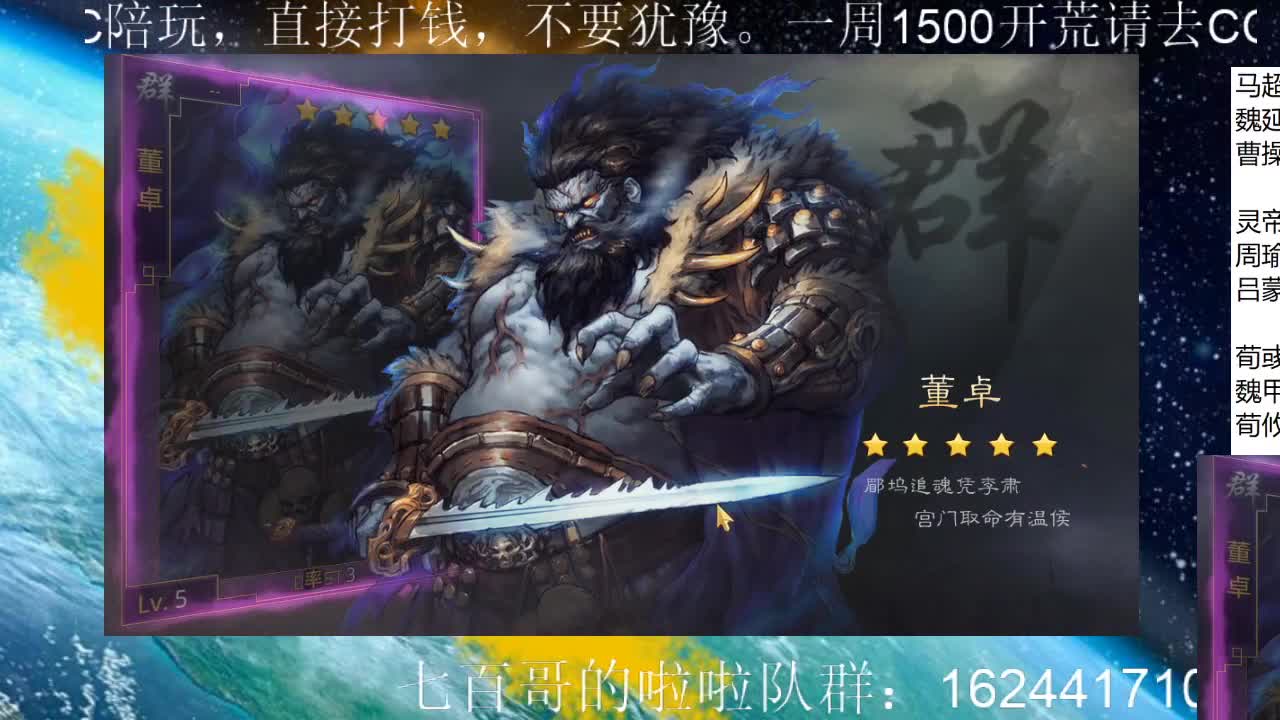 12点抽三皇--S1开荒救护车 第2段