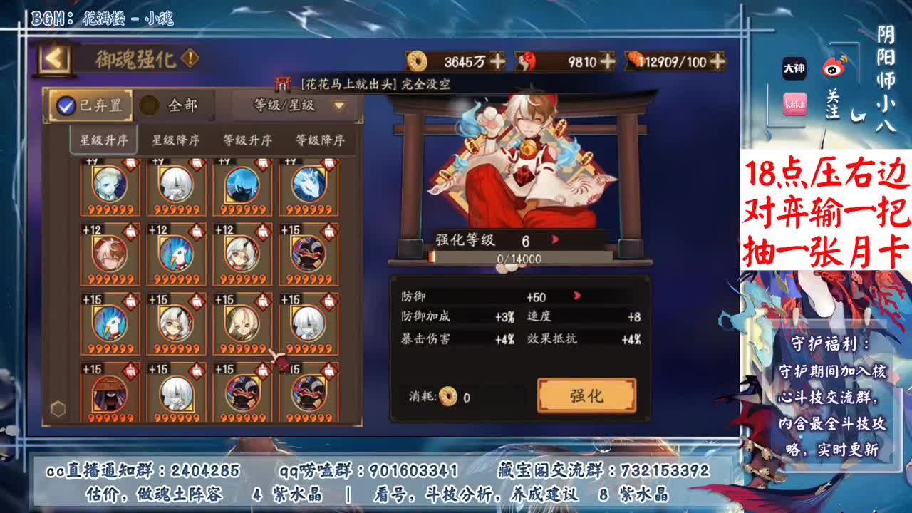 新年快乐，对弈输一把抽一张月卡~ 第1段