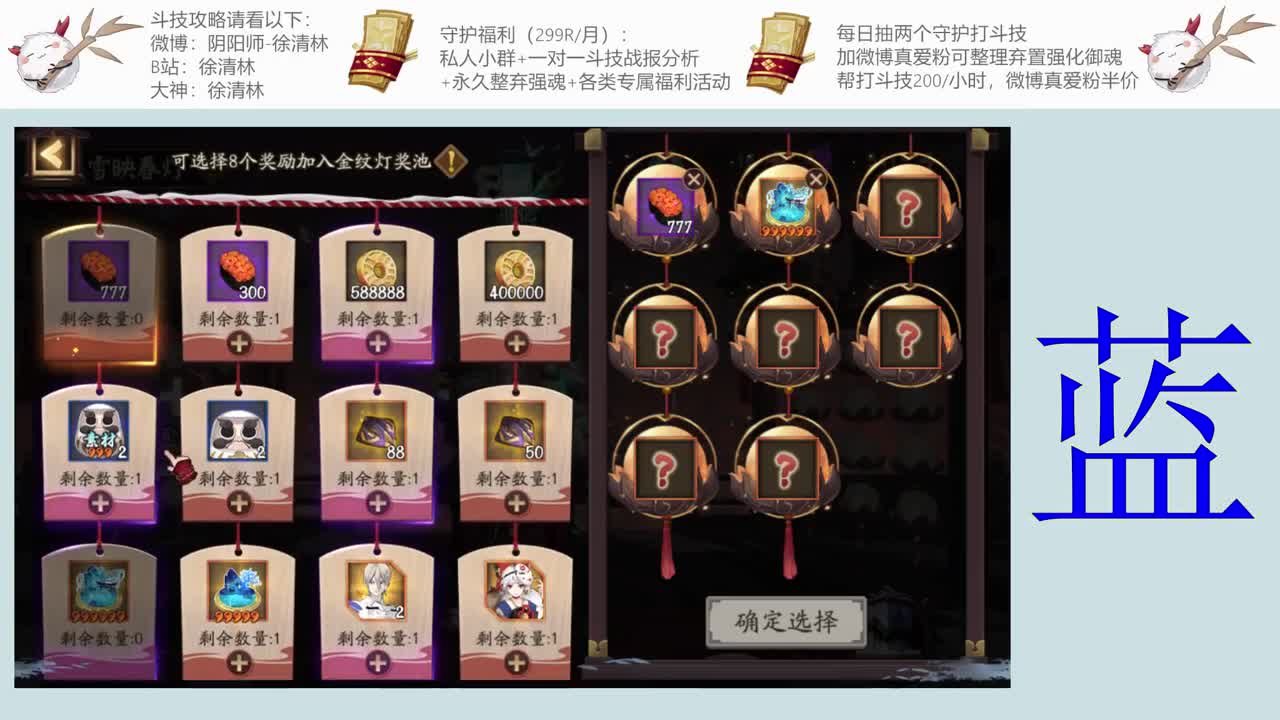 和老徐一起来对弈