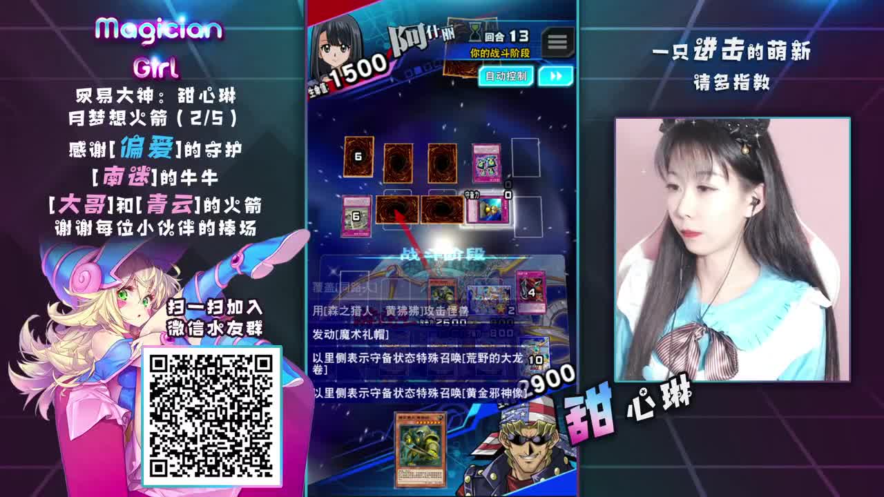 【甜心琳】女仆装？！