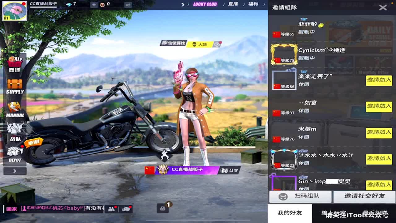 祝大家2021永远牛逼！ 第1段