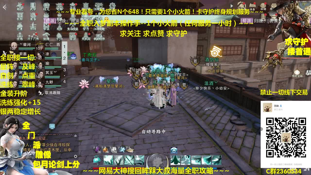 新年快乐2021大家万事如意 第1段