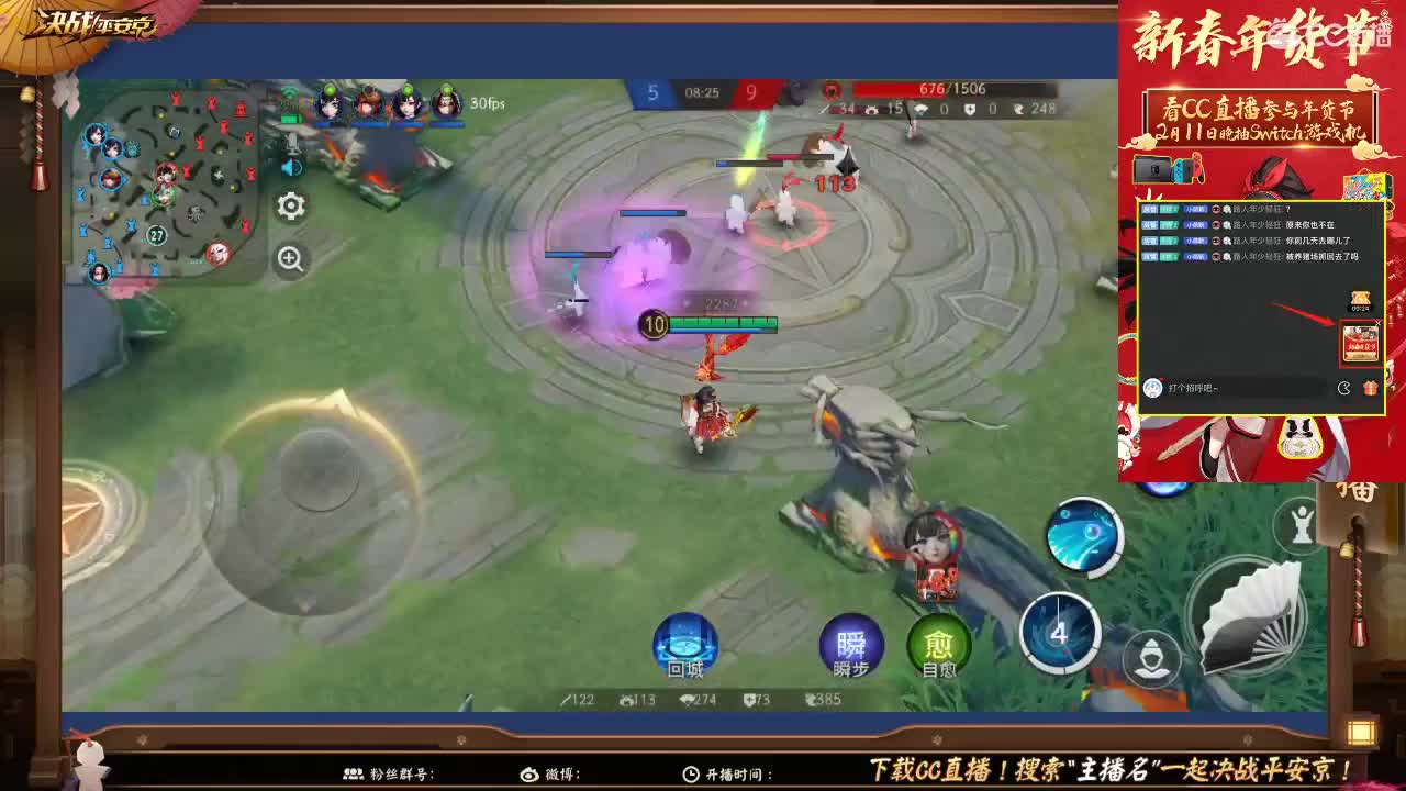 悦己单排资质日记 第1段