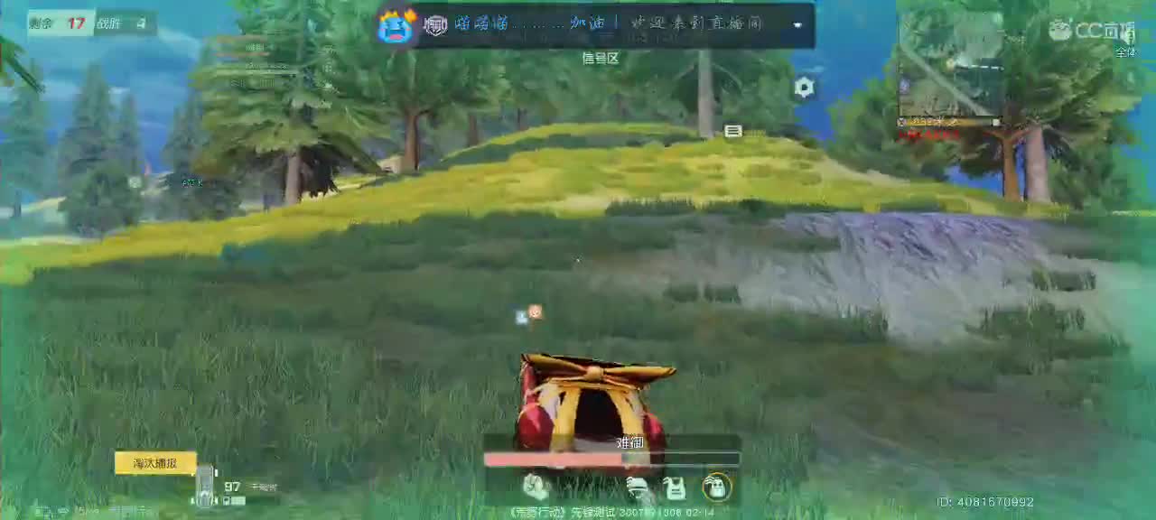 ?情人节要到喽? 第1段