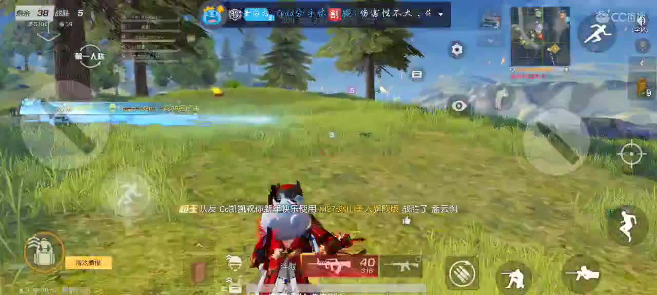 ?情人节要到喽? 第2段