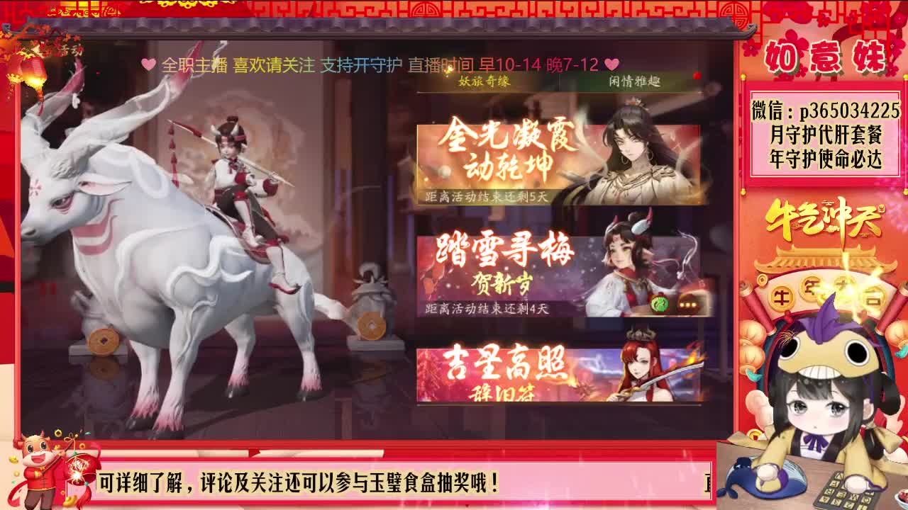 观看直播免费抽定制时装！ 第1段