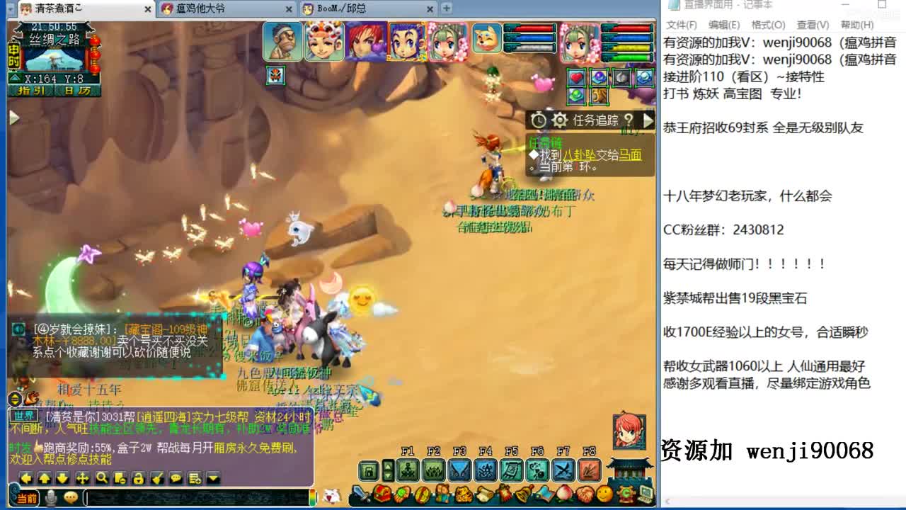 新年快乐，吉时吉日喜如风 第1段
