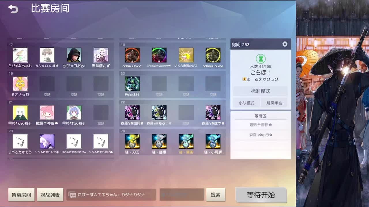 新年快乐鸭 第2段