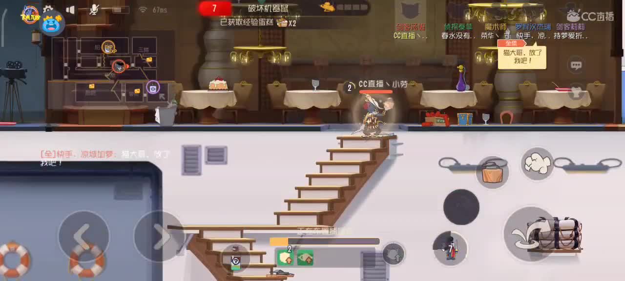 小劳开播啦～新年快乐嗷 第2段