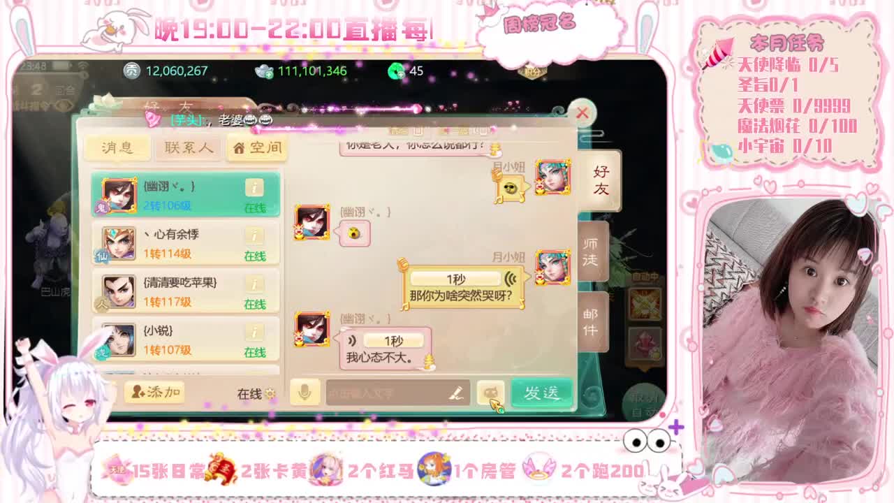 新年快乐-牛年大吉 第3段