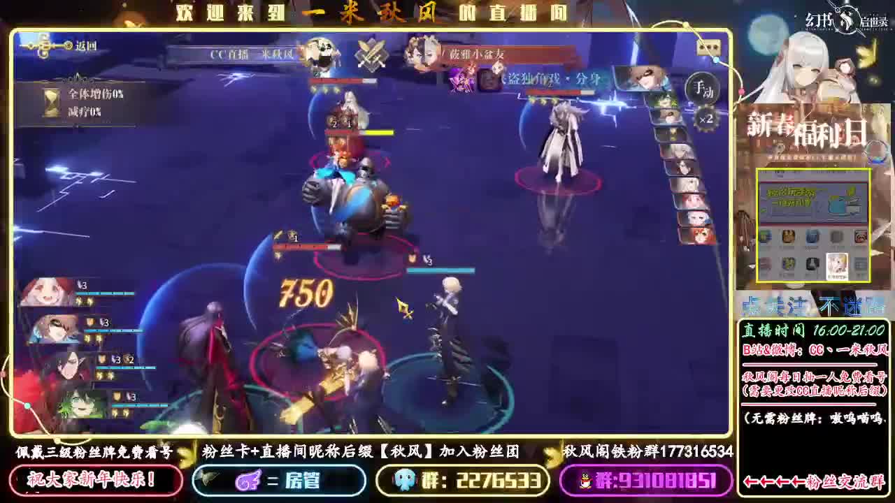 招摇琴契印10层全自动 第4段