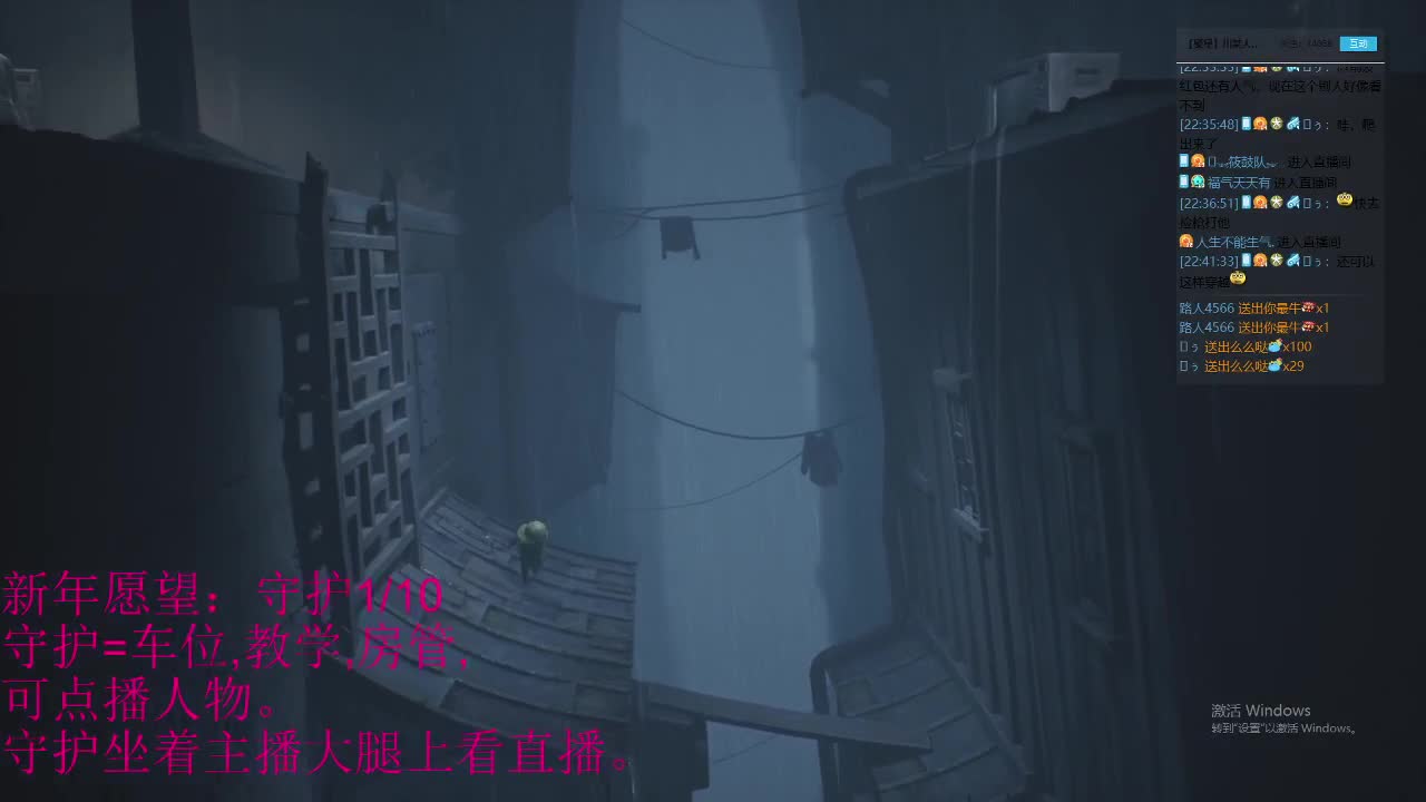 大龄青叔在线陪过年。 第2段