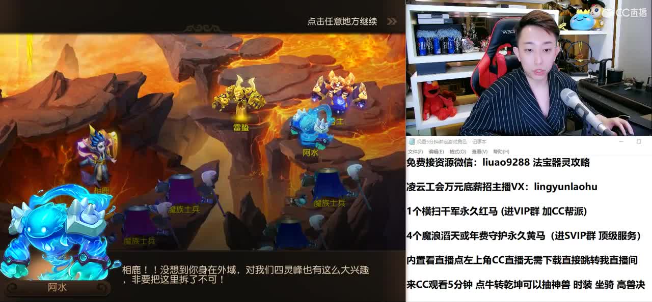 免费接所有资源 2021我们来啦！ 第2段