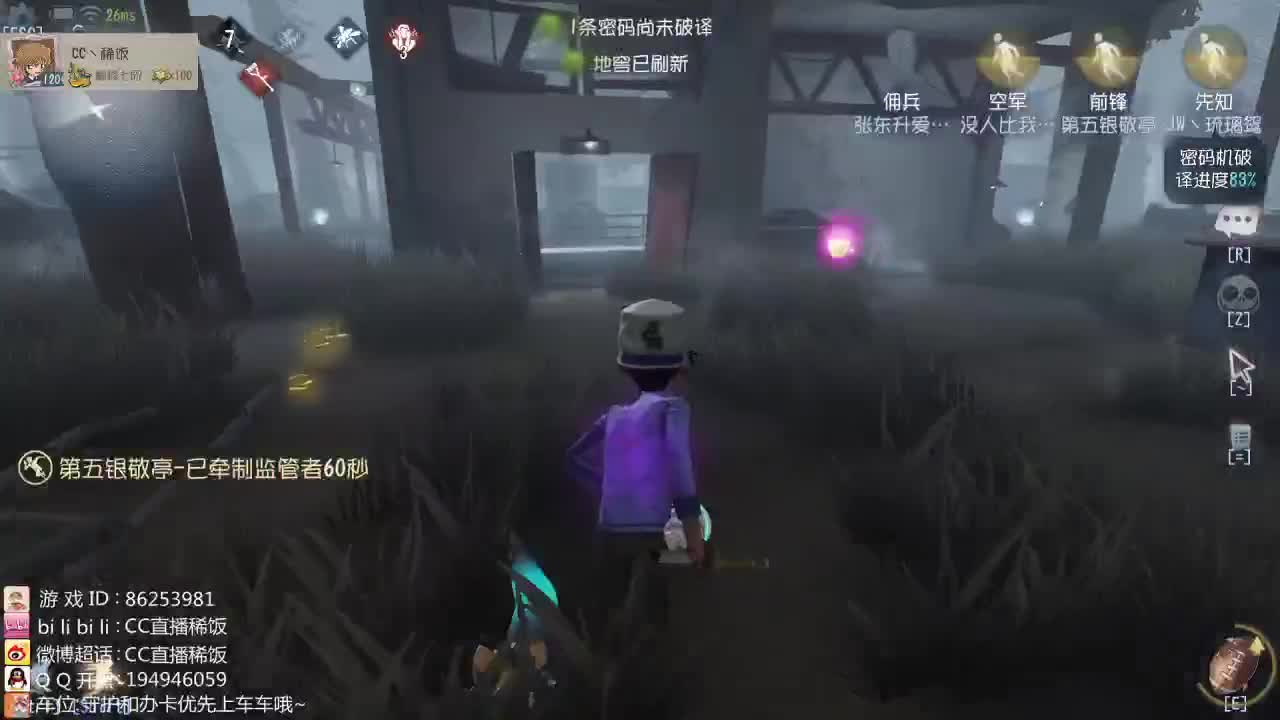 新年快乐丶稀饭给大家拜年了~ 第1段
