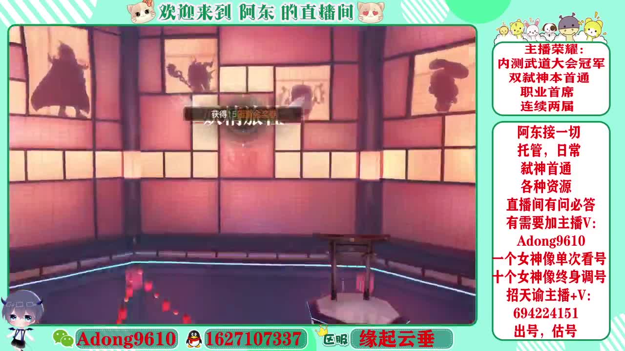 武道大会冠军，圣堂首席~ 第1段