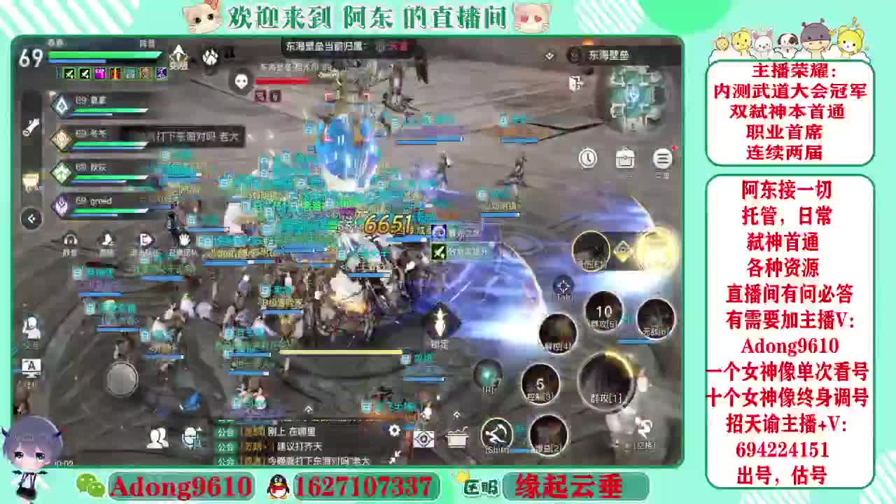 武道大会冠军，圣堂首席~ 第2段