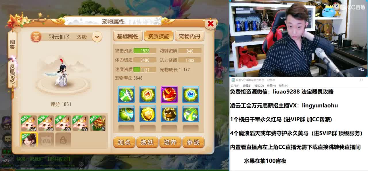免费接所有资源 2021我们来啦！ 第1段