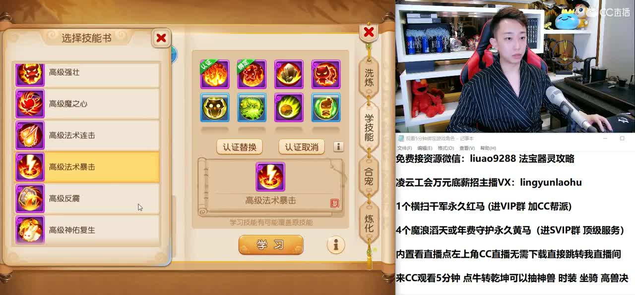 免费接所有资源 2021我们来啦！ 第2段