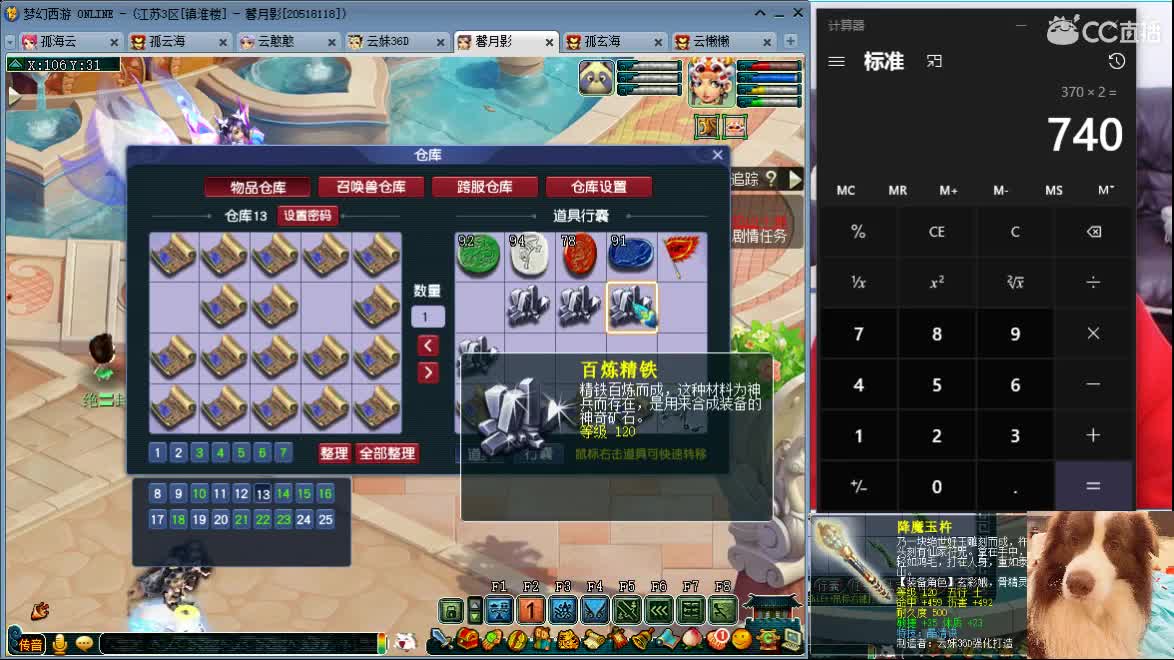 新年快乐，接资源 第2段