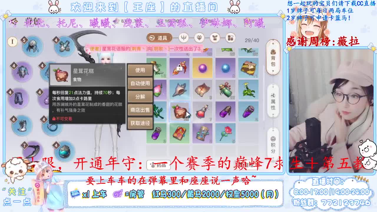 新年快乐 第2段