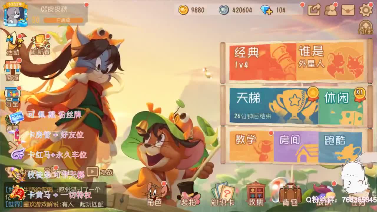 来打年兽领红包啦~ 第1段