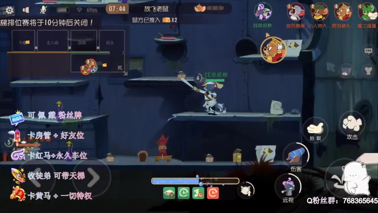 来打年兽领红包啦~ 第2段