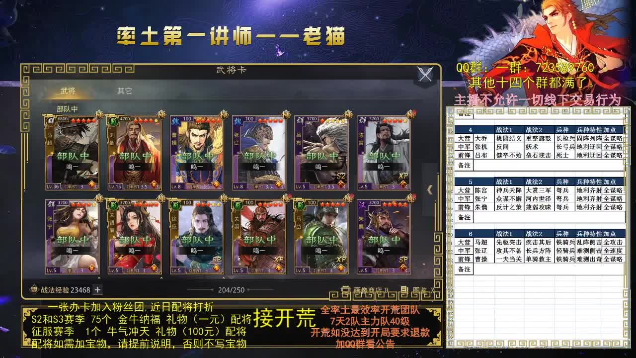 新年快乐~~~ 第2段