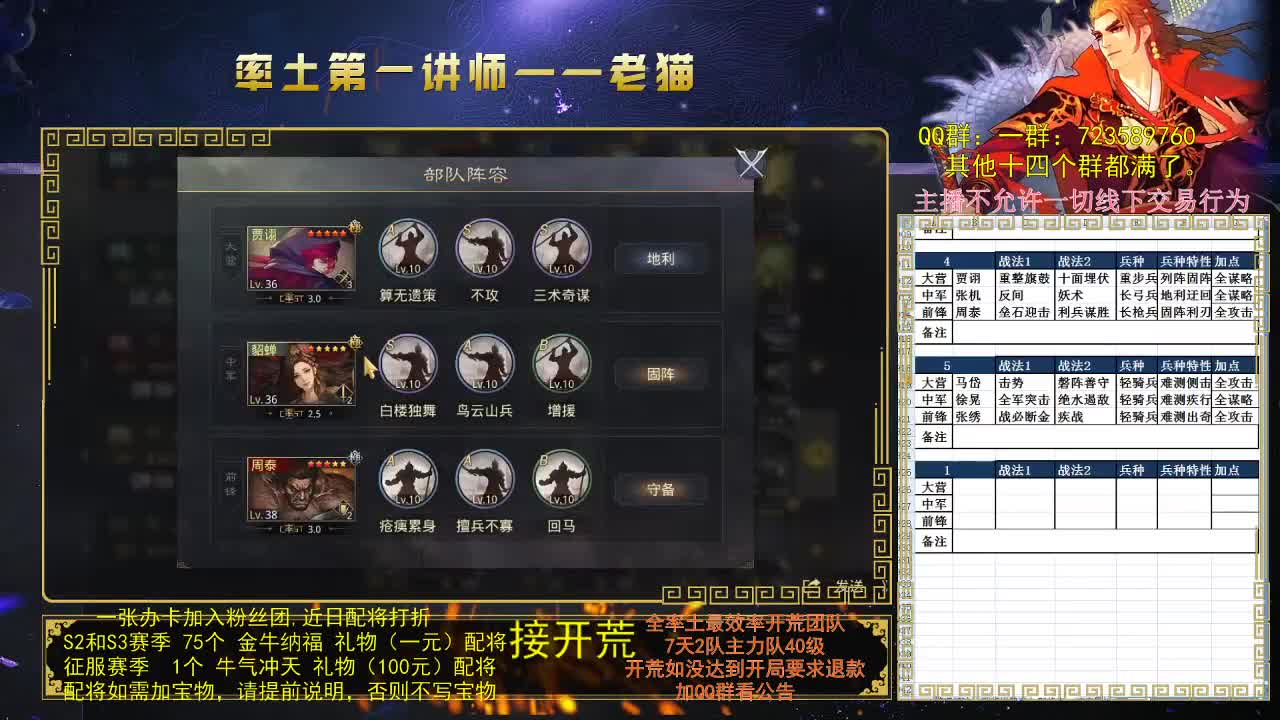 新年快乐~~~ 第3段