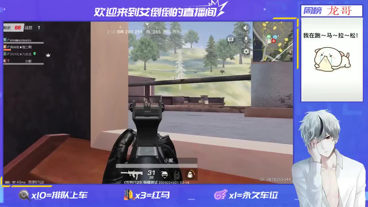 祝大家新年快乐！牛年大吉！ 第2段