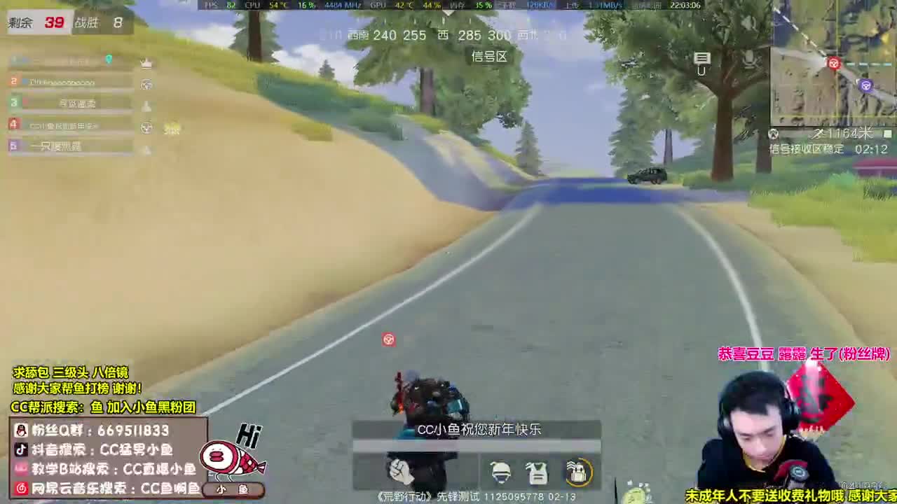 明天晚七点双排赛！ 第2段