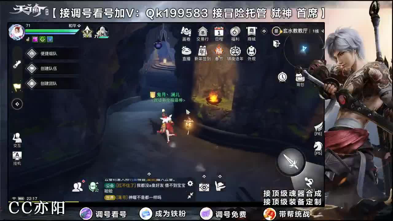 新年快乐！ 第1段