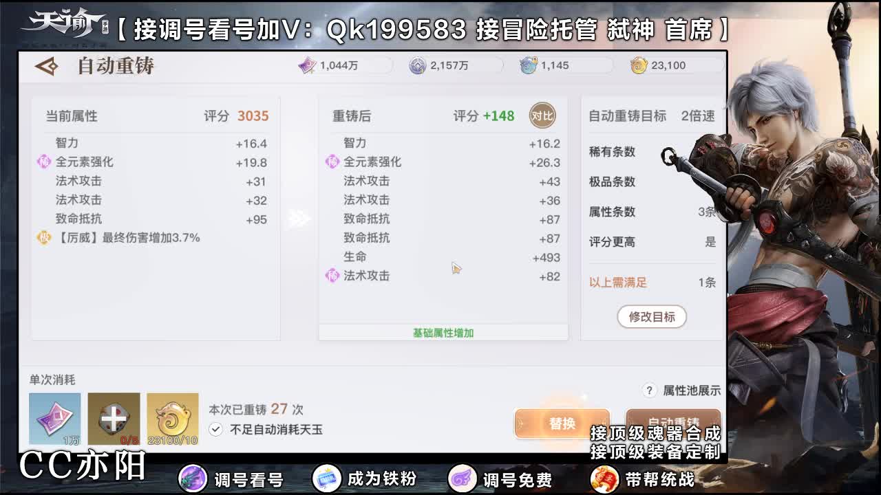 新年快乐！ 第2段