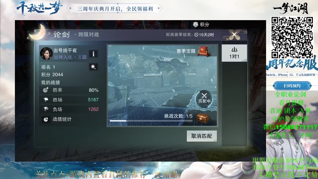新年快乐 第2段