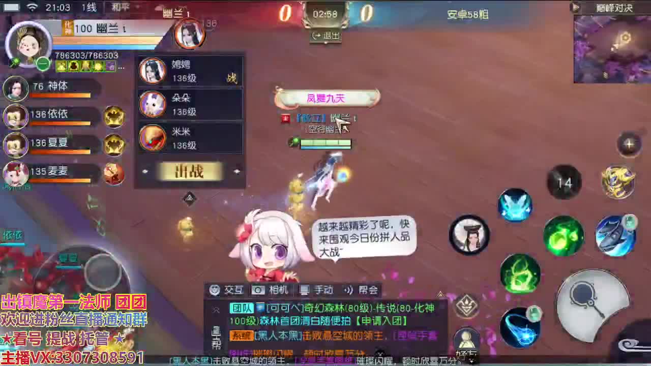 新年快乐好运来 第1段