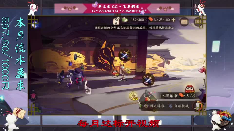 我也不知道昨晚干啥了 第1段