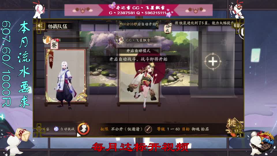 我也不知道昨晚干啥了 第4段