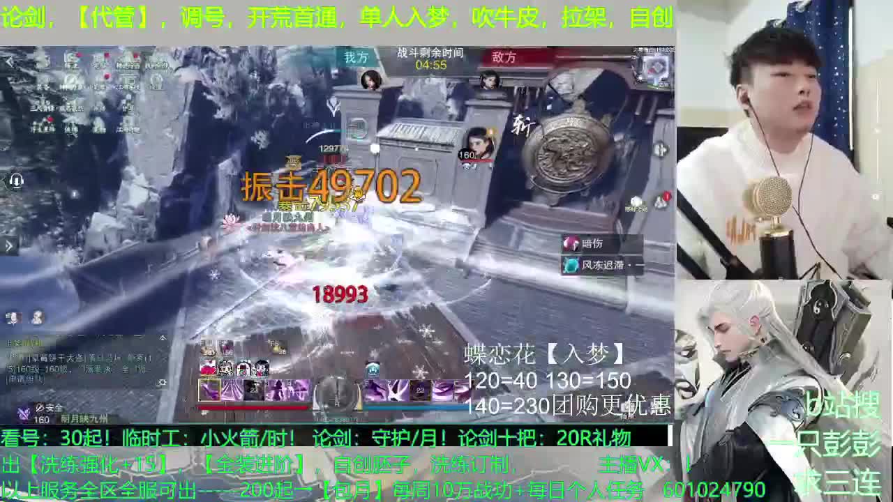 祝大家千般皆如意，万事定称心 第1段