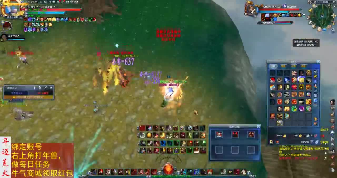 君婶：新年快乐！牛气冲天！ 第3段