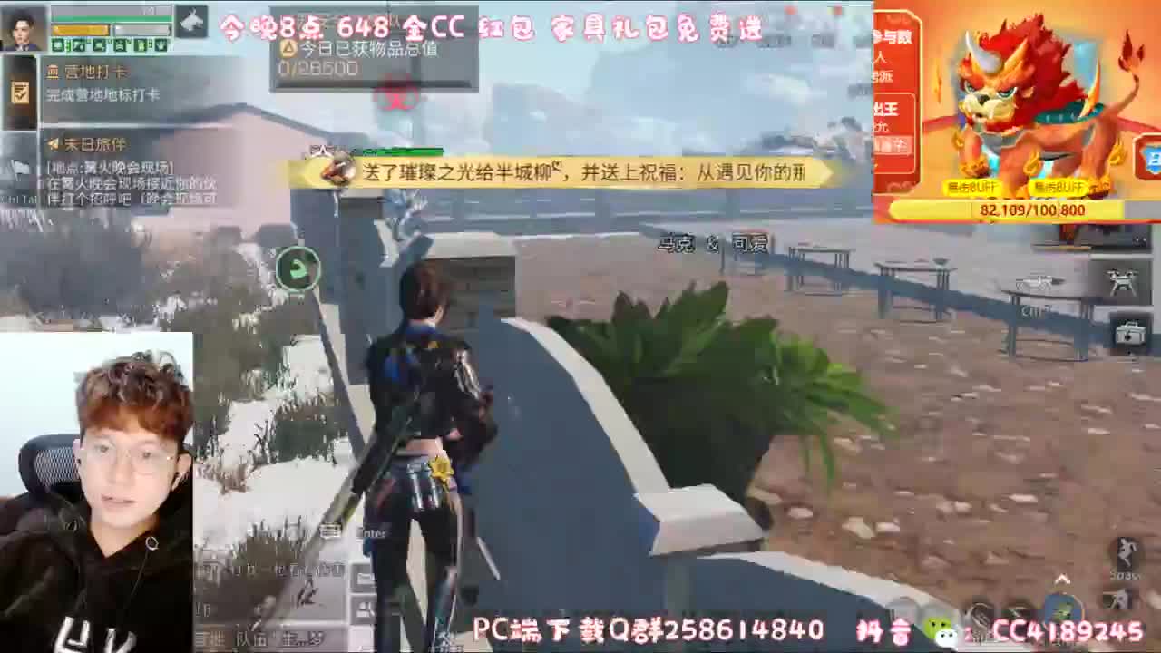 打年兽  领CC时装 第3段