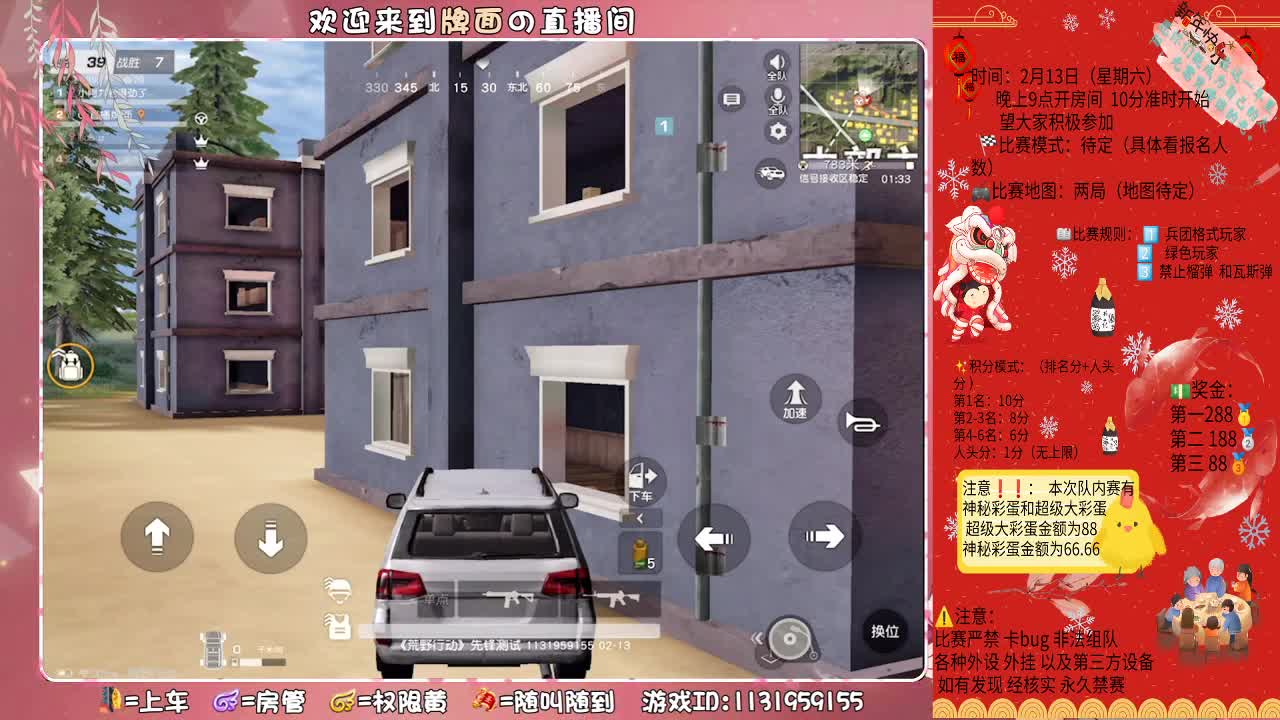 我不是脾气好,我是觉得你需要照顾。♥ 第2段