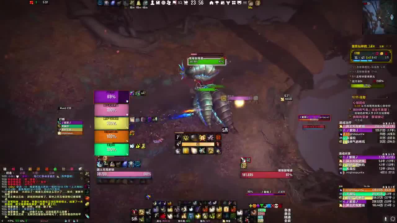 [花猫]新年快乐 第1段